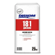 diskom